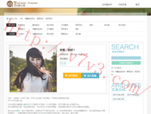彩吧助手排列三试机排三试号